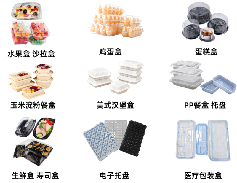 Disposable degradable tableware machine