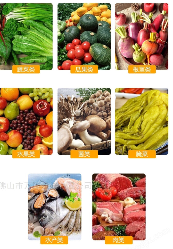 Fruit and vegetable blanching, pre cooking, and withering production line product description: