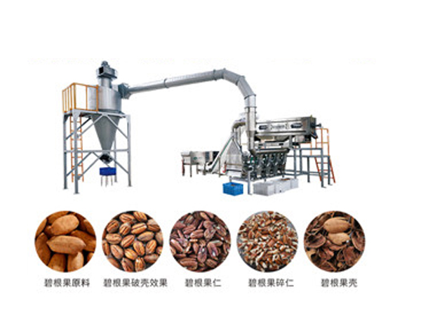 Manufacturer Of Pecan Shell Breaking Processing Production Line