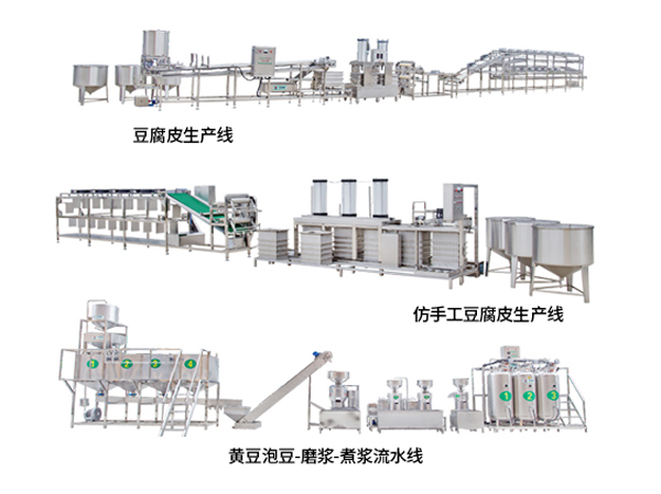 Manufacturer of Thousand Tofu Skin Production Line