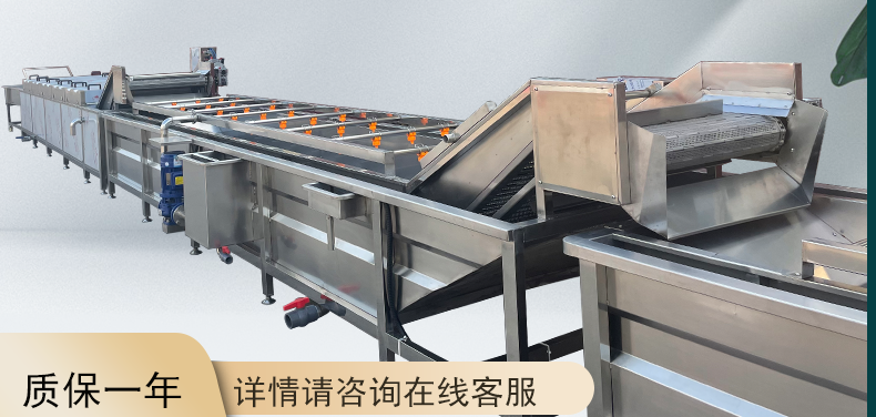 Operation process of leafy vegetable processing assembly line