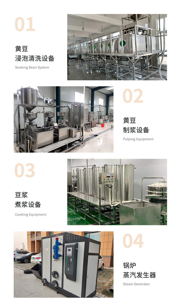 The characteristics of the fully automatic thousand sheet tofu skin machine are