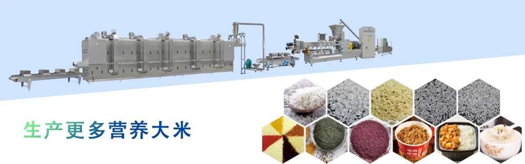 Convenient rice processing plant